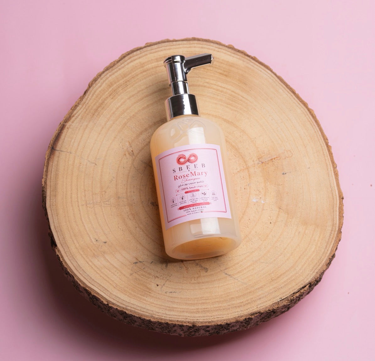 RoseMary Shampoo شامبو روزماري