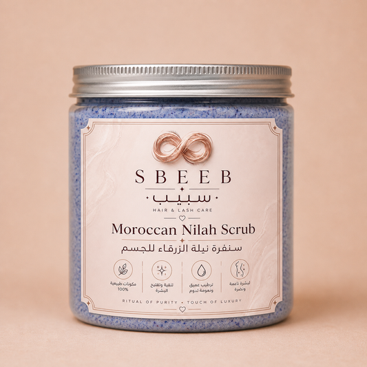 Moroccoan Nilah Scrub سنفرة النيلة الزرقاء