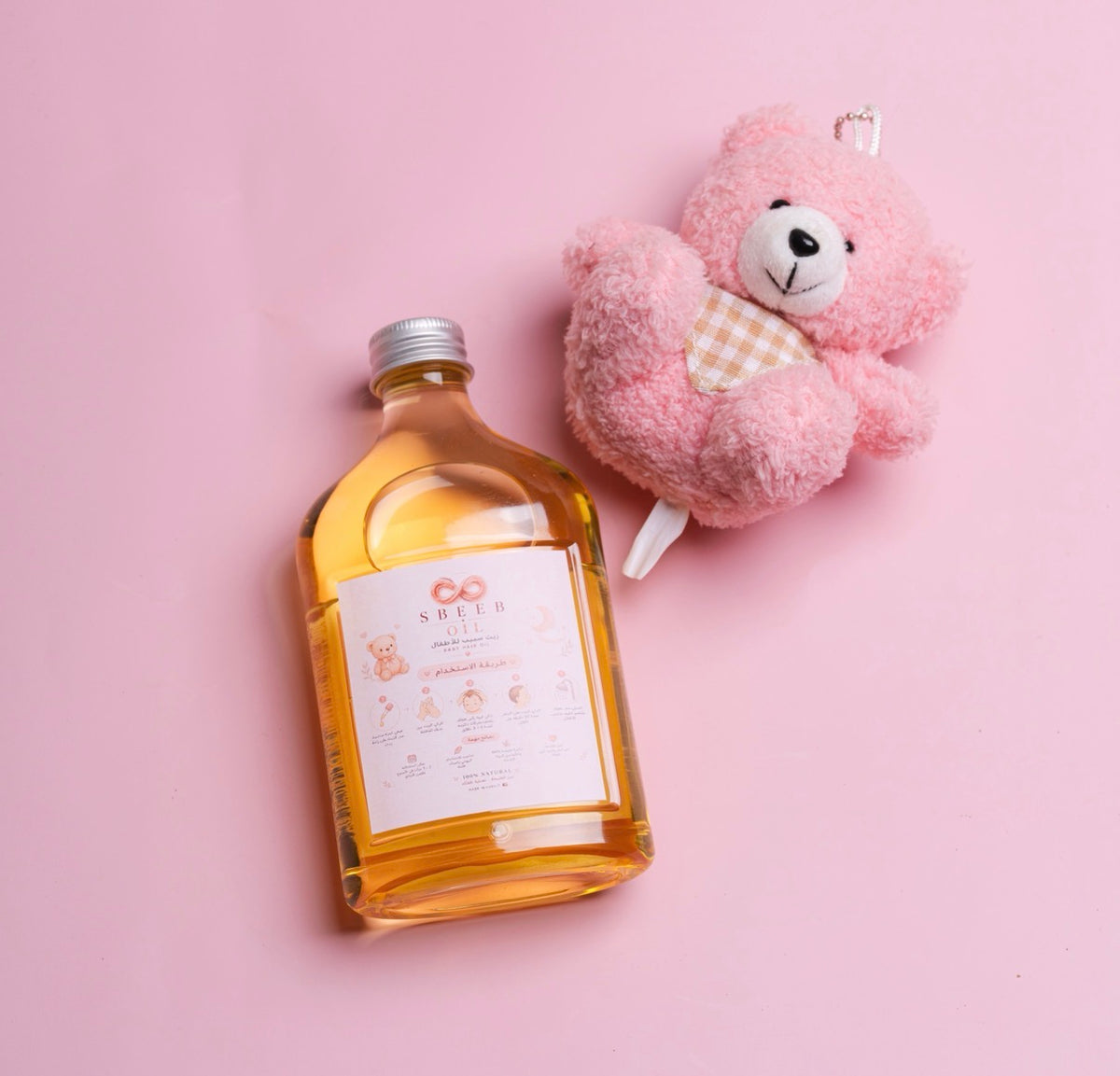 Sbeeb oil for Babies - زيت سبيب للأطفال
