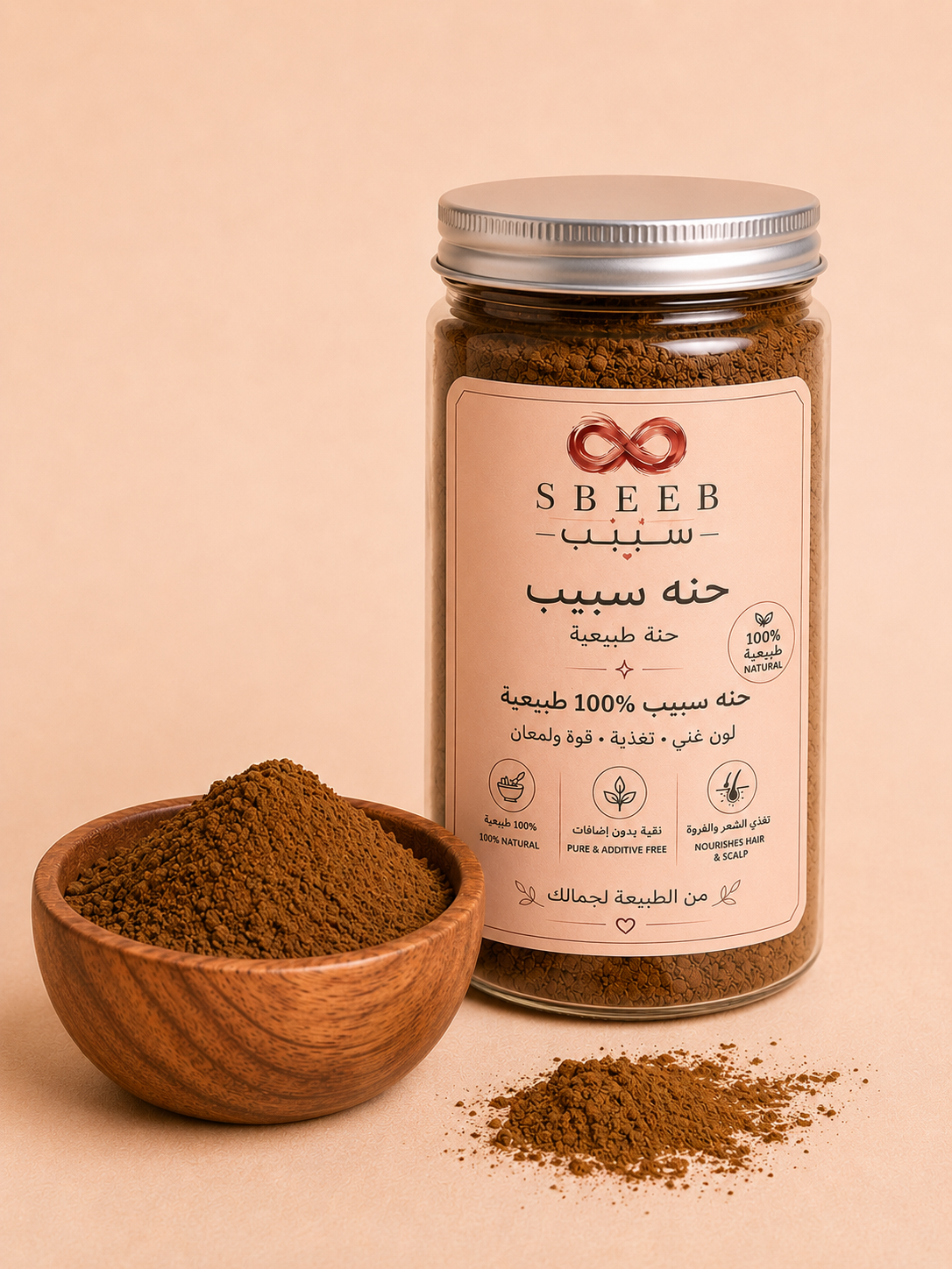 Henna Sbeeb حنه سبيب