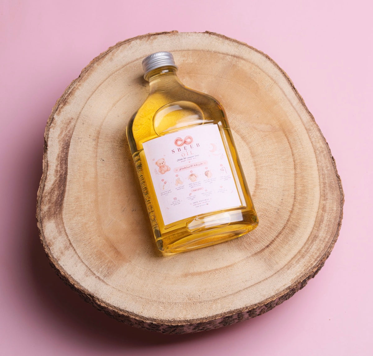 Sbeeb oil for Babies - زيت سبيب للأطفال