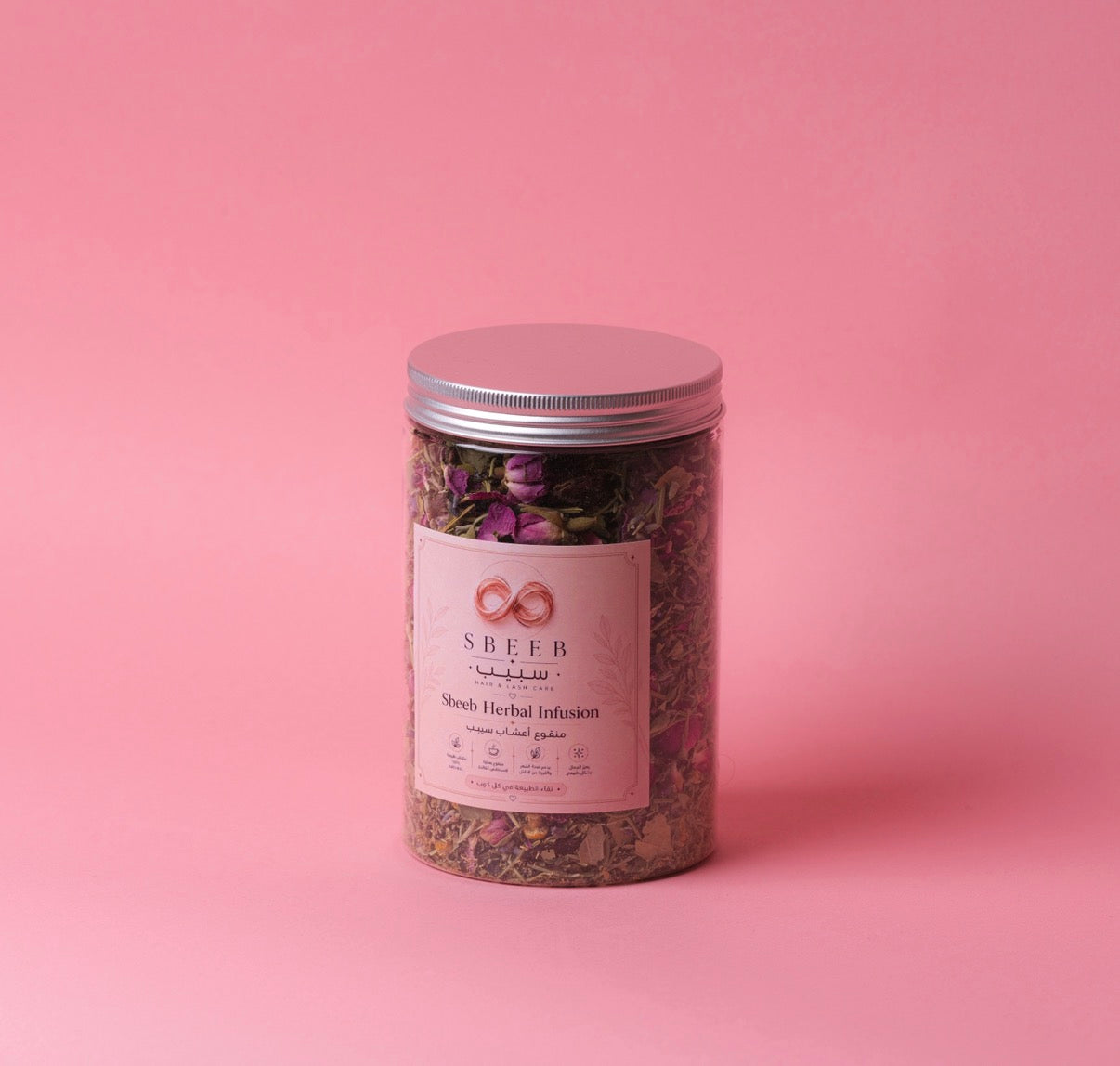 Sbeeb Herbal infusion منقوع أعشاب سبيب