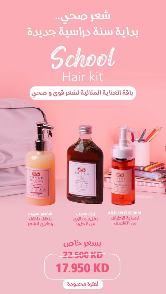 School Hair Kit