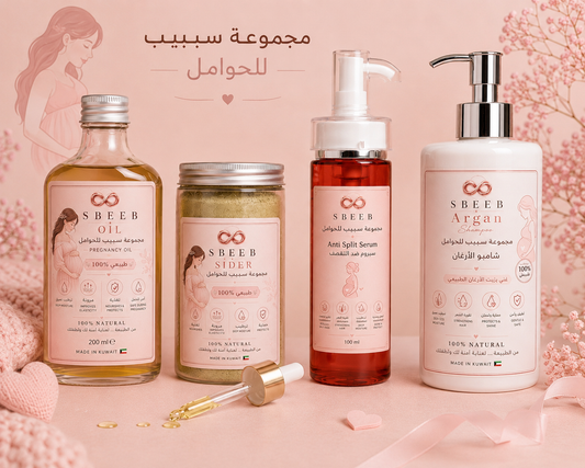 مجموعة الحوامل Mama-to-be Package